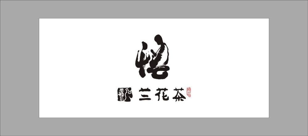 巴东县高新区包装设计：聚焦科技与创新，为新兴产业打造高适配性包装