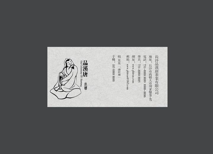 麻辣诱惑：巴东县火锅底料包装设计的视觉盛宴